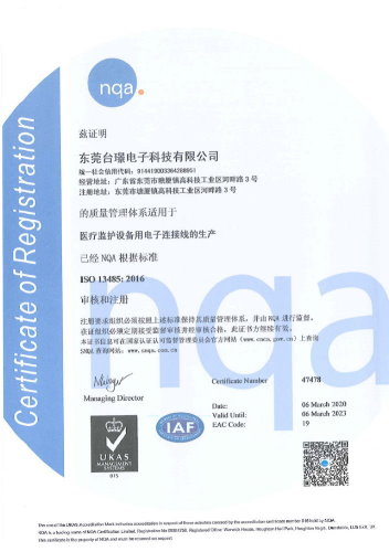 ISO13485